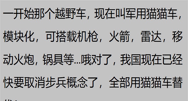 生活黑科技应用_实用小发明_民间发明