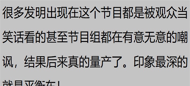 实用小发明_生活黑科技应用_民间发明