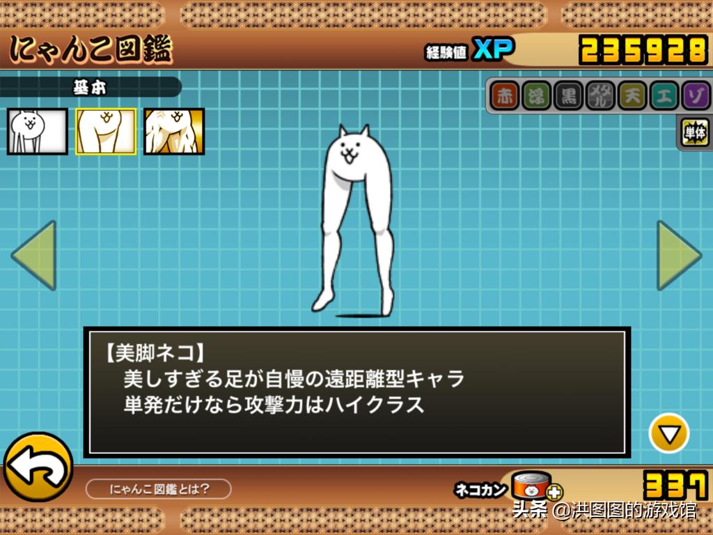 猫咪大战争最新版下载破解版_猫咪大战争 二人一起猫咪大战争 猫咪大战争玩法