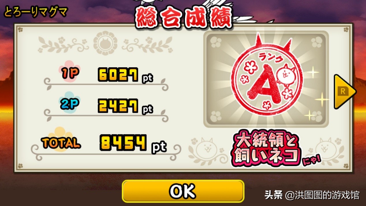 猫咪大战争 二人一起猫咪大战争 猫咪大战争玩法_猫咪大战争最新版下载破解版