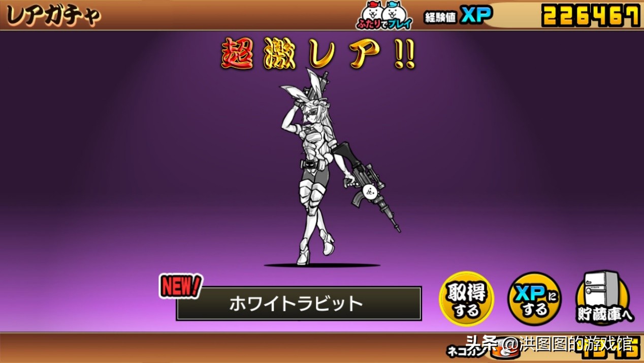 猫咪大战争 二人一起猫咪大战争 猫咪大战争玩法_猫咪大战争最新版下载破解版