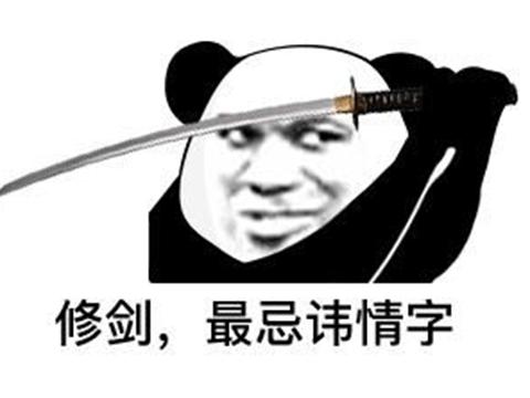 剑网1无敌挂机外挂_老网游外挂盘点_网页游戏专题