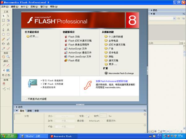 Flash明年正式寿终正寝 看到这些小游戏泪目了
