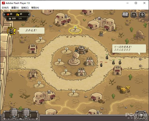 Flash历史回顾_网页游戏专题_经典Flash动画游戏推荐