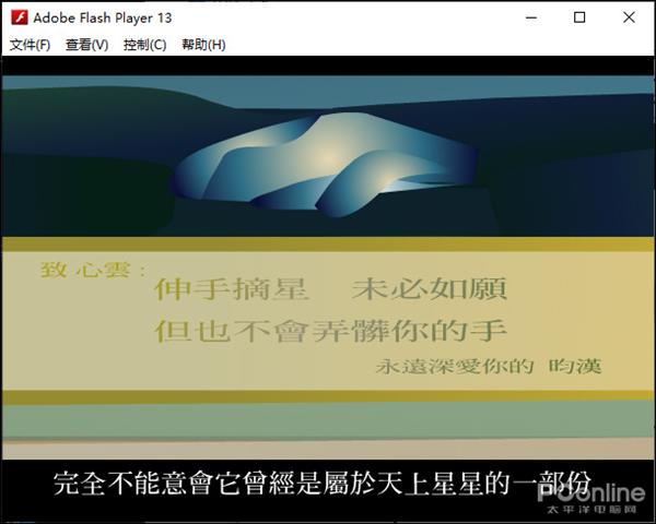 经典Flash动画游戏推荐_Flash历史回顾_网页游戏专题