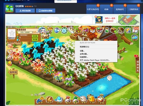 Flash历史回顾_经典Flash动画游戏推荐_网页游戏专题