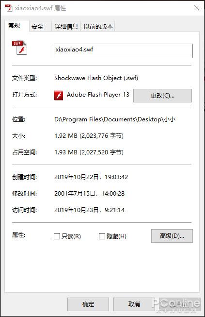 网页游戏专题_经典Flash动画游戏推荐_Flash历史回顾