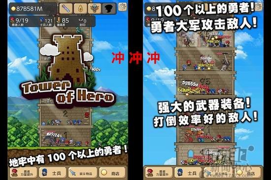 像素风放置游戏_放置类手游推荐_网页游戏专题