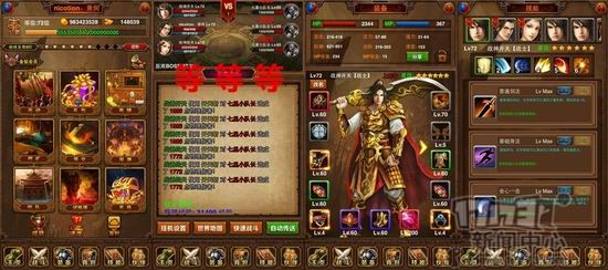 网页游戏专题_放置类手游推荐_像素风放置游戏