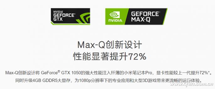 轻薄本和游戏本定位冲突_轻薄本与游戏本区别_游戏本i7和i5有什么区别