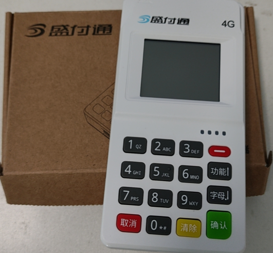 开·云app体育登录入口 盛付通POS机软件版本过低如何升级畅享支付新体验？