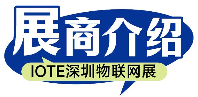 RFID自助智能书柜_AI与物联网技术展览会_射频识别技术生活应用
