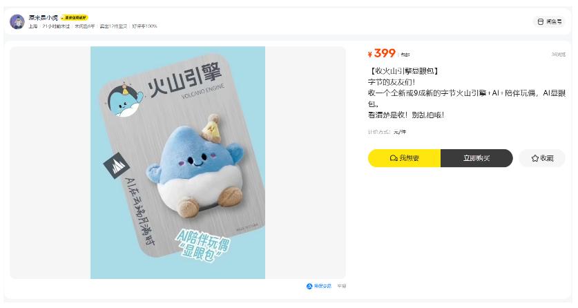 免费下载汤姆猫会说话2_ 汤姆猫AI童伴 _