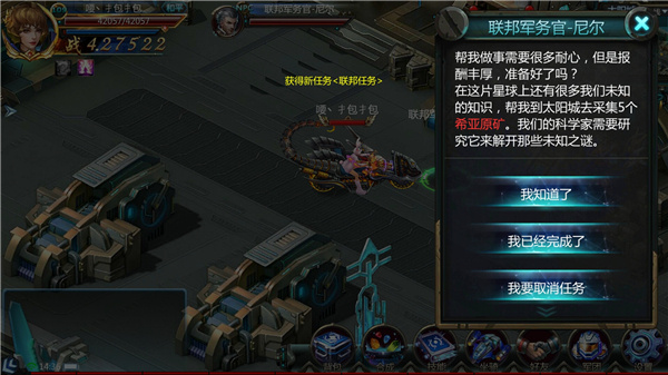 诺亚传说怀旧版手机版下载 v24.2.567 安卓版