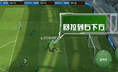 实况足球过人技巧_实况足球2025球星推荐_2025实况足球补丁下载完了安装不上呢