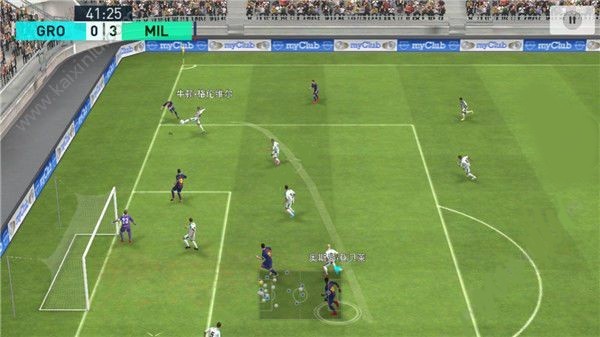 实况足球网易官方版