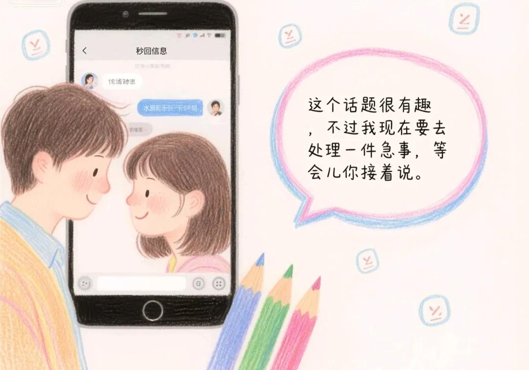 蔡格尼克效应生活应用_蔡格尼克效应人际关系应用_建立深层连接心理学