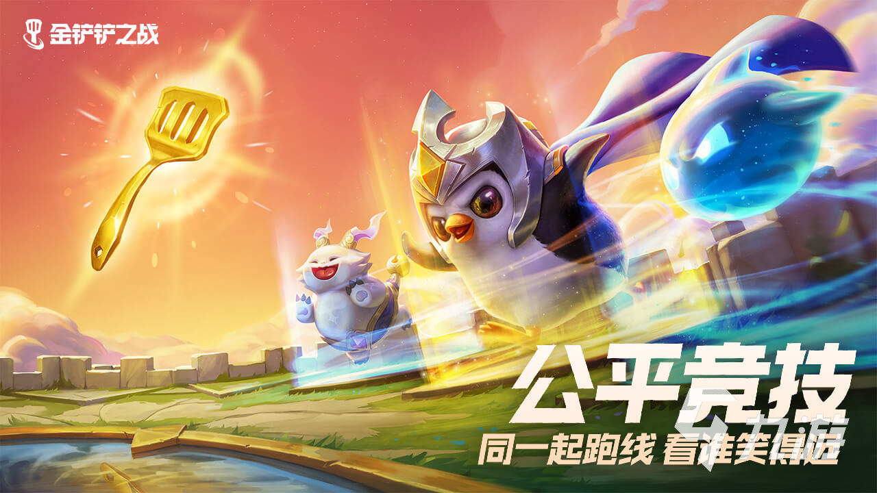 推荐好玩的游戏 2023_游戏专题推荐_什么网游比较好玩 2023