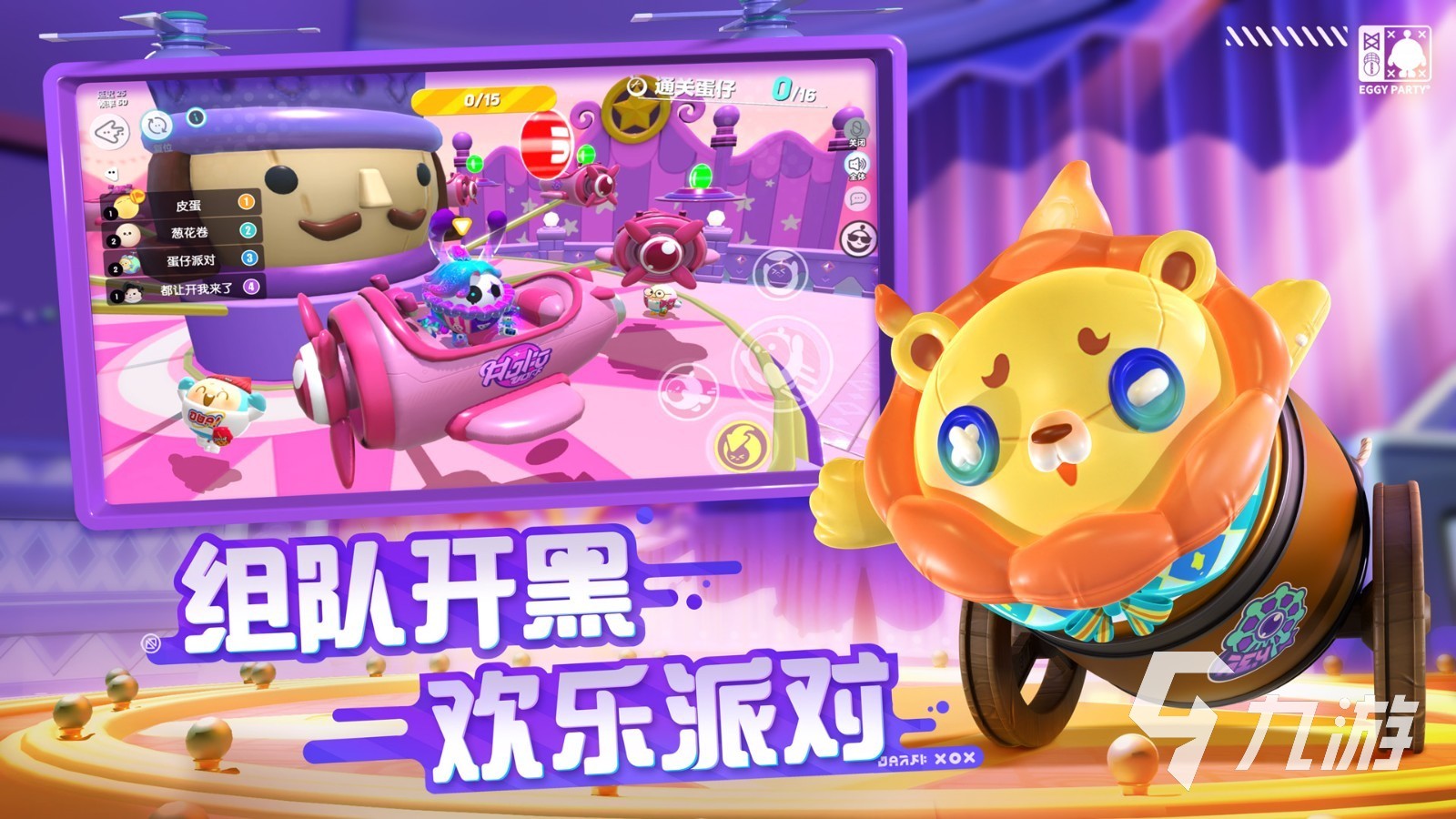 推荐好玩的游戏 2023_游戏专题推荐_什么网游比较好玩 2023