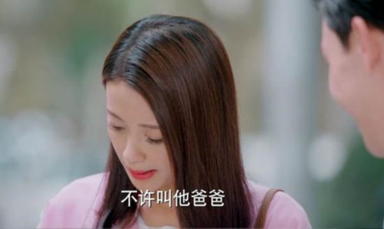 《因为遇见你》1-56集至大结局全集分集剧情