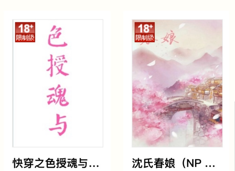 p108脸红心跳是一款专为年轻人设计的