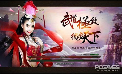 网页游戏专题_武侠RPG游戏_暗黑风魔幻页游