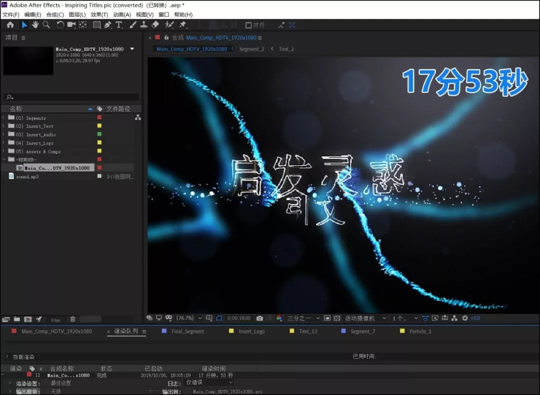 游戏本i7和i5有什么区别_联想小新Pro 13 2019酷睿U i7版 35W性能释放 1.29kg轻薄本MX250独显