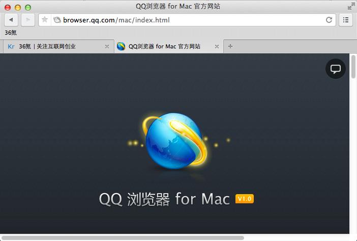 qq旋风离线下载是什么意思_Mac版QQ浏览器_QQ旋风离线下载功能