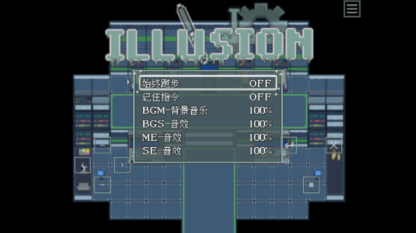 illusion游戏体验指南