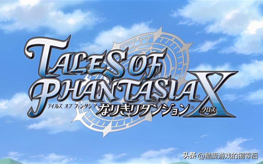 幻想传说携带版 PSP 动作角色扮演游戏_幻想传说换装迷宫X 服装系统_psp上可以和妹子结婚的一款游戏