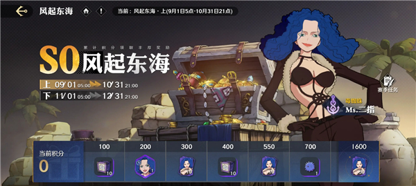 海贼王壮志雄心官网版下载_海贼王专题游戏_角色排行