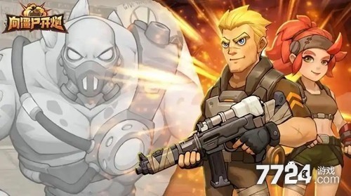 kiayun手机版登录.v1008.点进白给你1888.中国 向僵尸开火mod菜单内置修改器-破解版ios下载