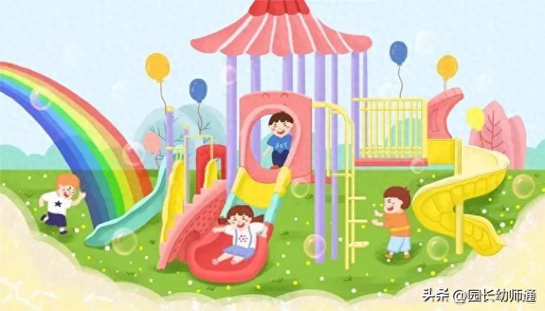 kiayun手机版登录app游戏登录入口.手机端安装.cc 幼儿园秋季小、中、大班户外游戏，好玩易操作，幼师收藏备用！