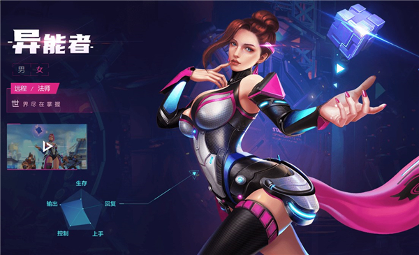 科幻题材MMO手游_诺亚传说手游攻略_诺亚传说手机版官网下载