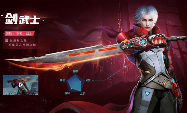 诺亚传说手机版官网下载_科幻题材MMO手游_诺亚传说手游攻略