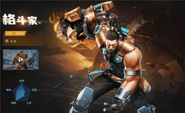 诺亚传说手游攻略_科幻题材MMO手游_诺亚传说手机版官网下载