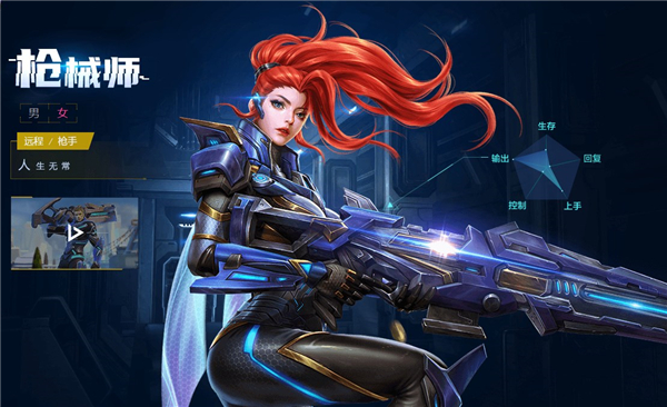 诺亚传说手游攻略_科幻题材MMO手游_诺亚传说手机版官网下载