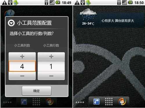 UC桌面Android版