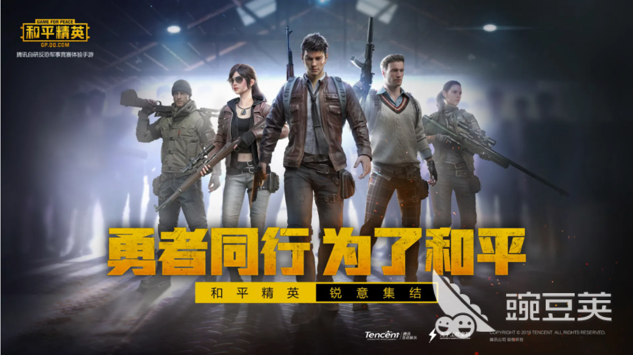 全网最火手游排行榜_英雄联盟手游玩法解析_专题排行榜游戏