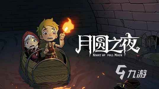 单机游戏十大神作排行榜2022_《我的世界》玩法介绍_专题排行榜游戏