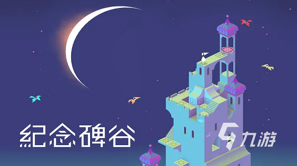 《我的世界》玩法介绍_单机游戏十大神作排行榜2022_专题排行榜游戏