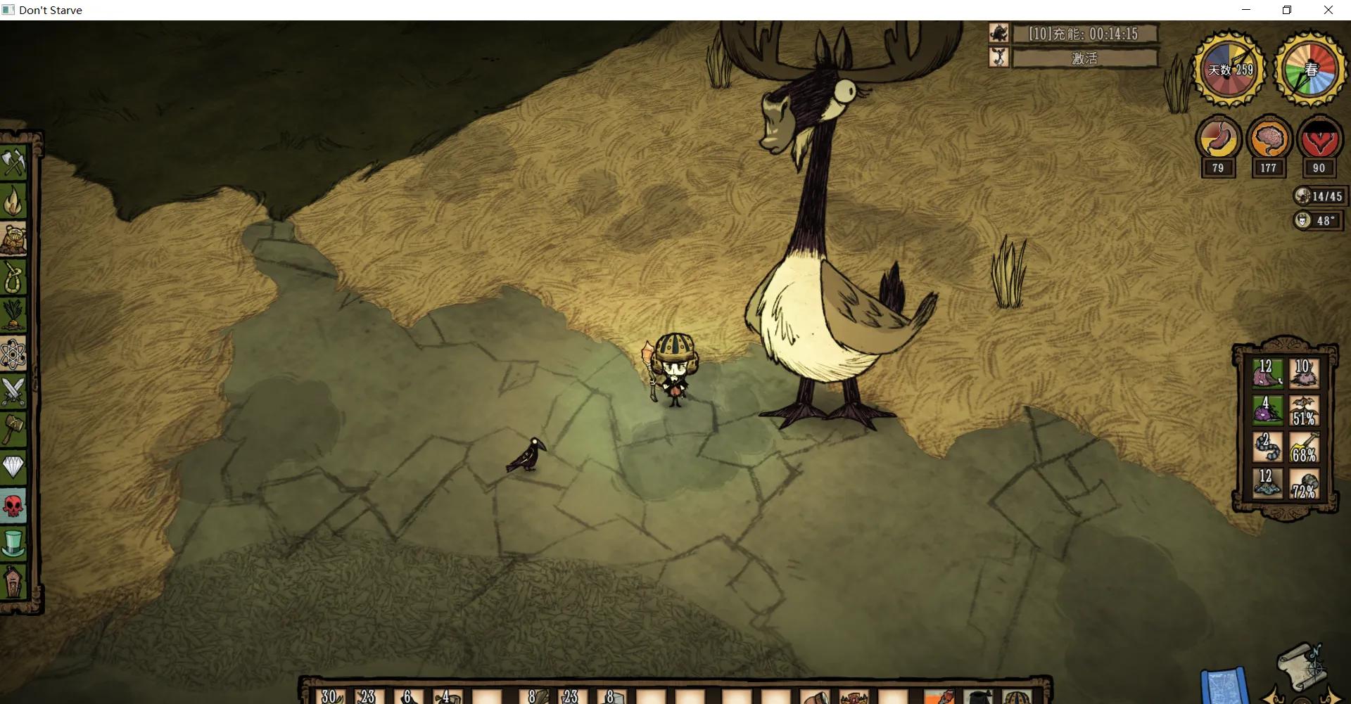 巨人国春夏秋冬boss打法_饥荒游戏专题_巨人国饥荒单机版攻略