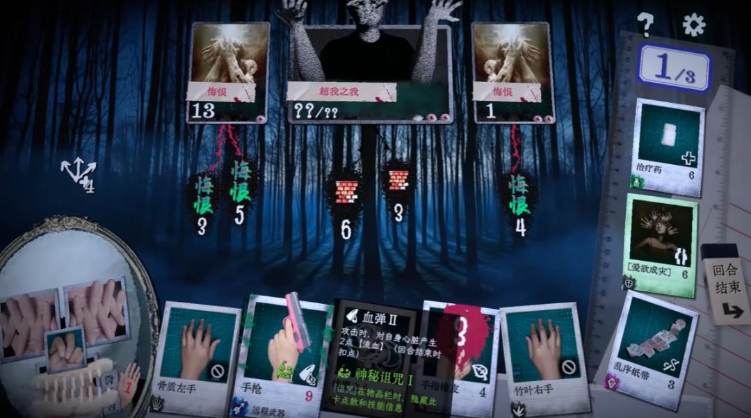 万手一体 独立游戏 卡牌战斗 _独立游戏专题_