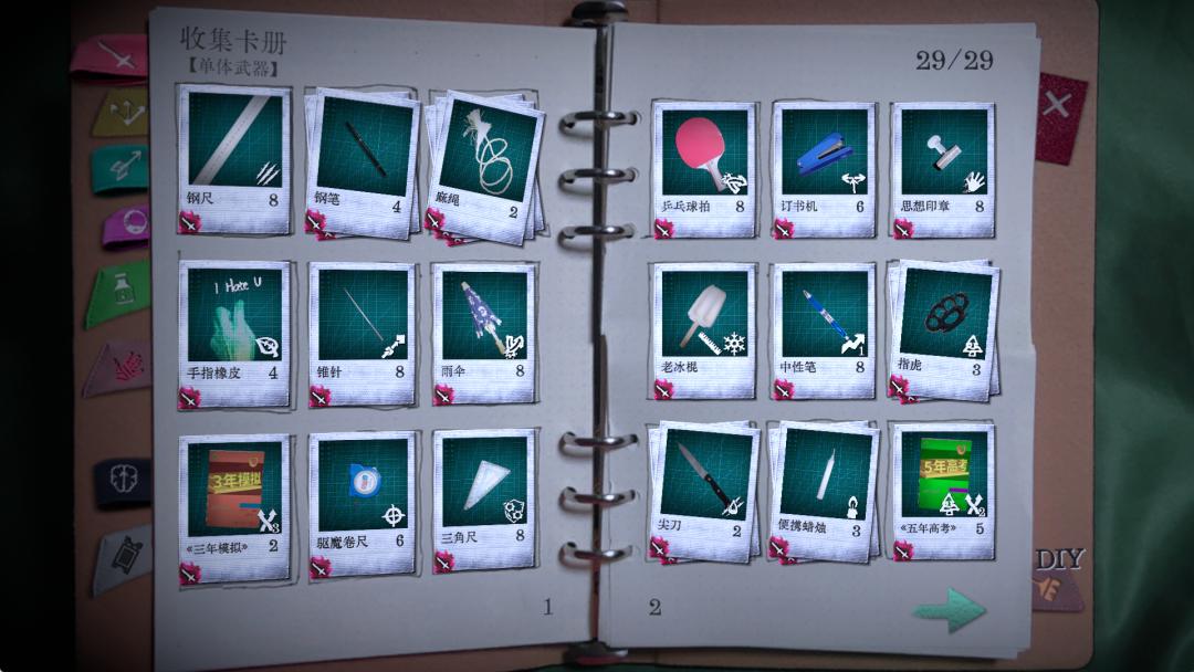 独立游戏专题__ 万手一体 独立游戏 卡牌战斗