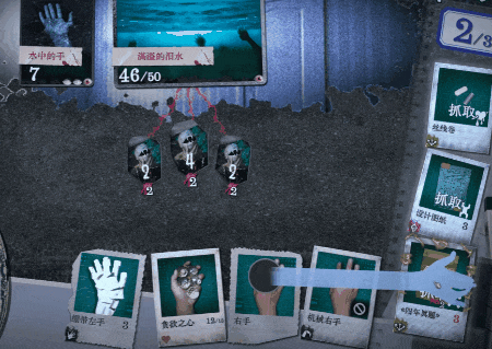 独立游戏专题__ 万手一体 独立游戏 卡牌战斗