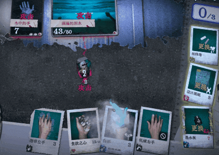 _独立游戏专题_ 万手一体 独立游戏 卡牌战斗