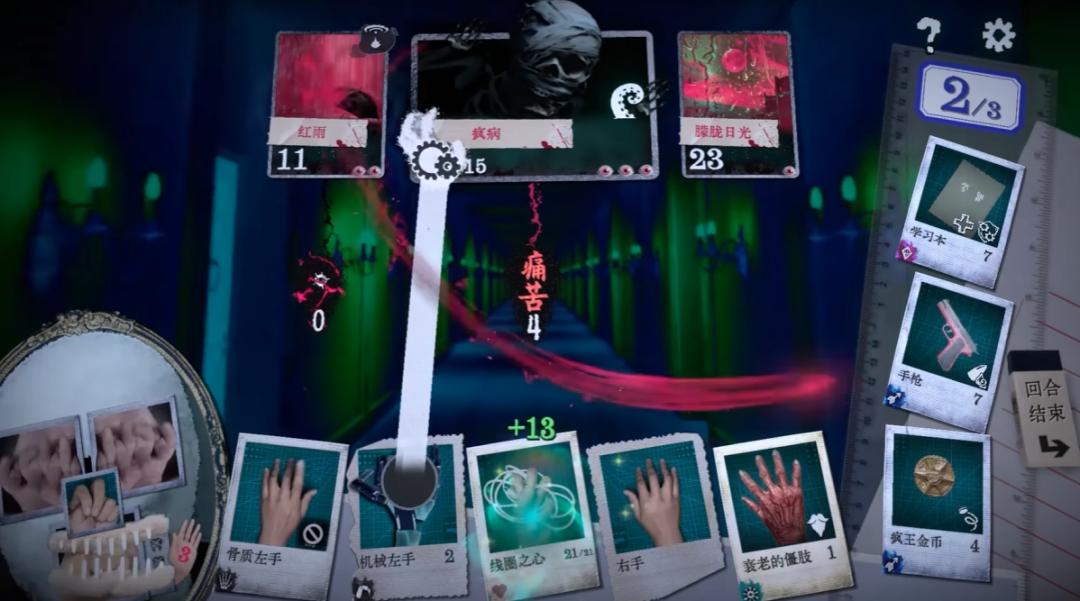 _ 万手一体 独立游戏 卡牌战斗 _独立游戏专题