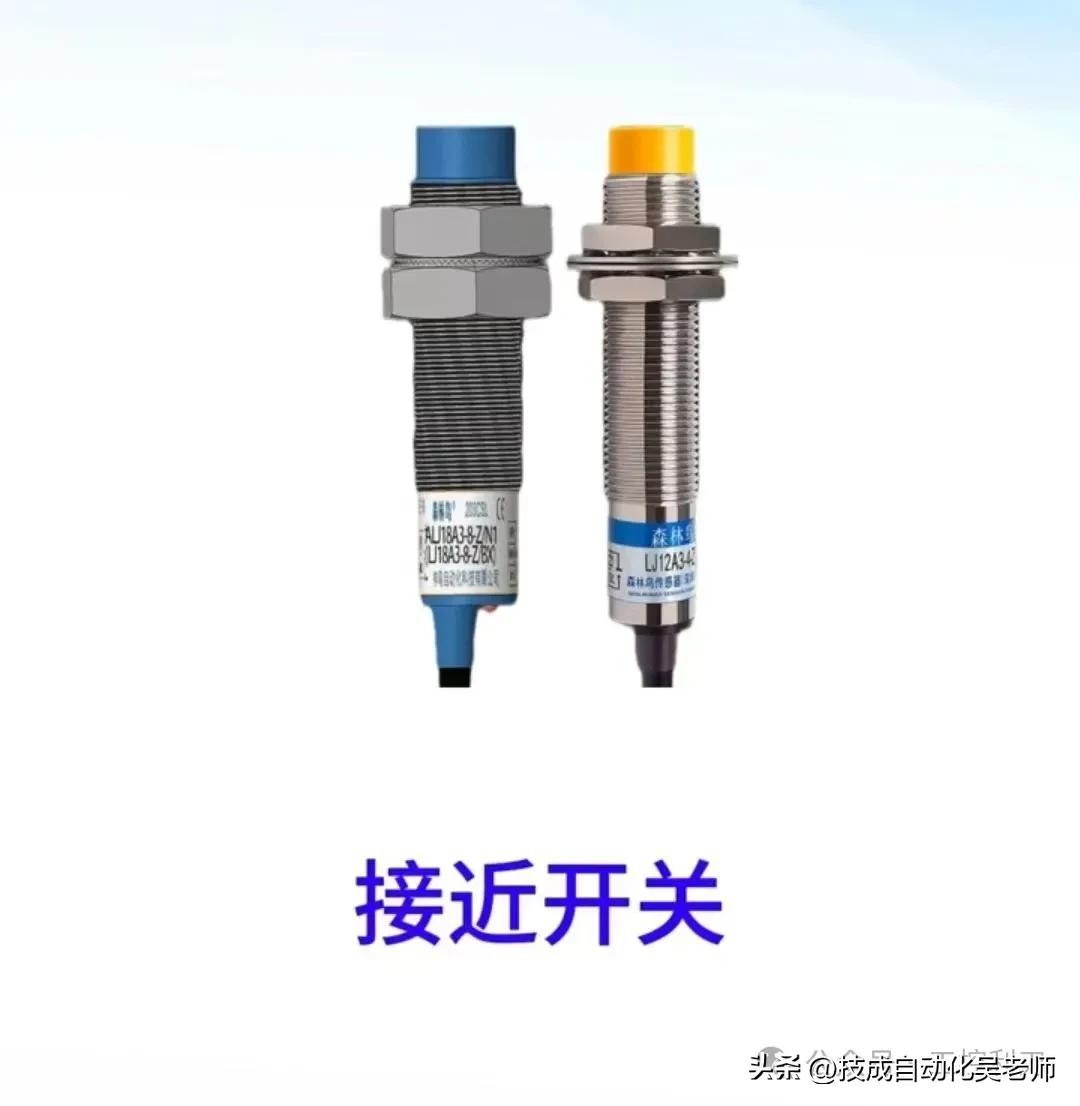 声音传感器生活应用_传感器应用_常见传感器技术