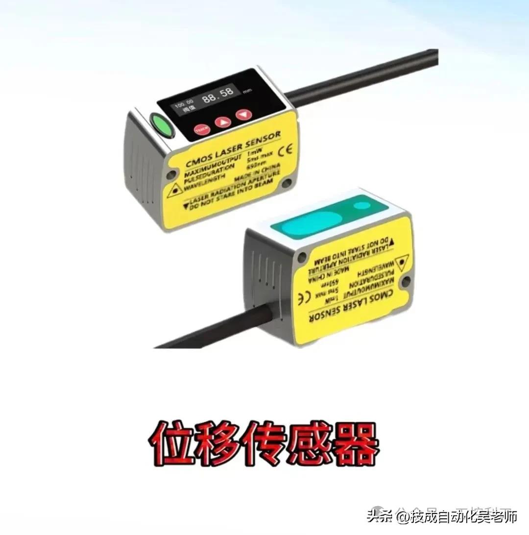 声音传感器生活应用_常见传感器技术_传感器应用