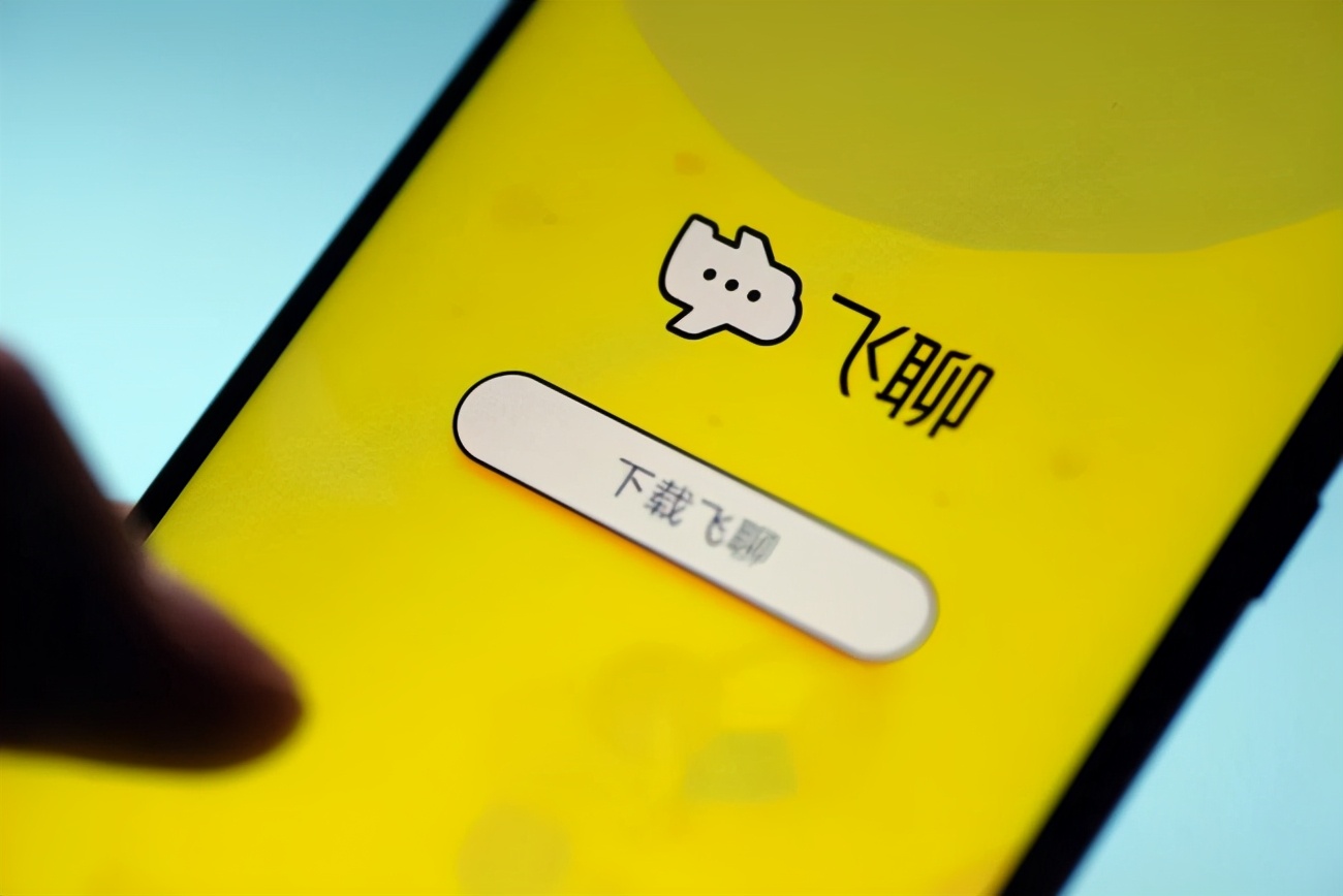 字节跳动“社交之心”不死，想靠飞聊翻盘？